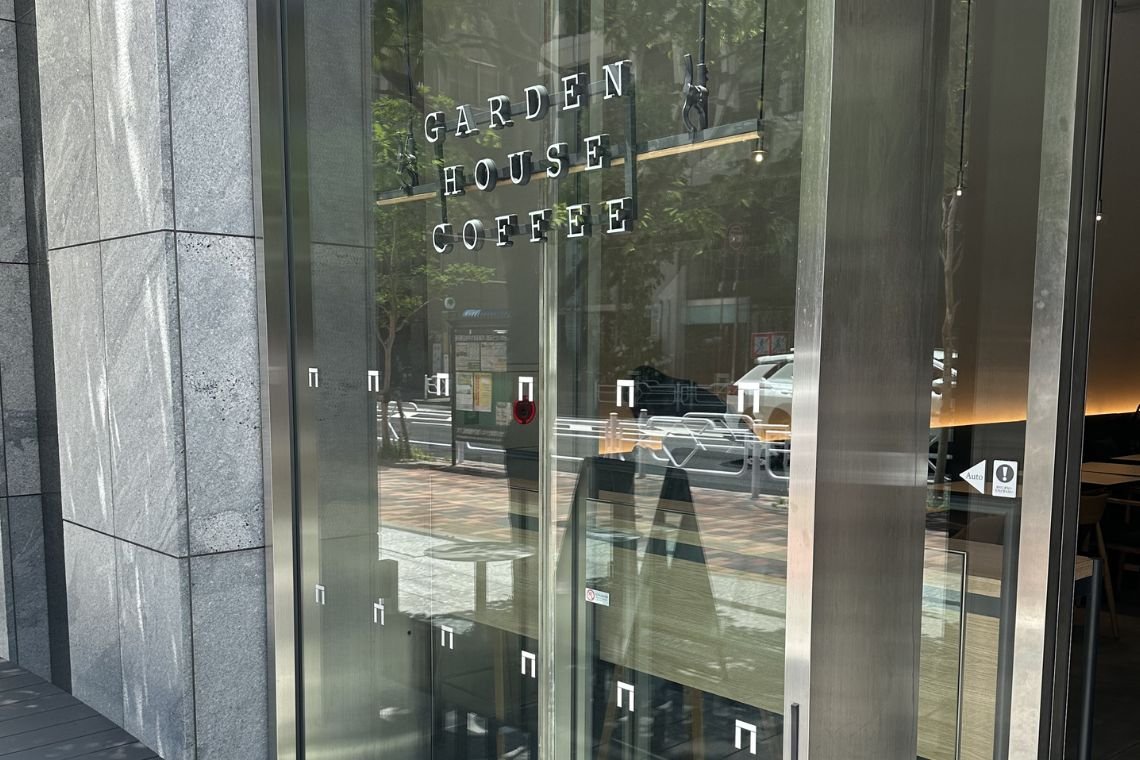 GARDEN HOUSE COFFEE 日本橋兜町の入口ガラス扉のロゴ