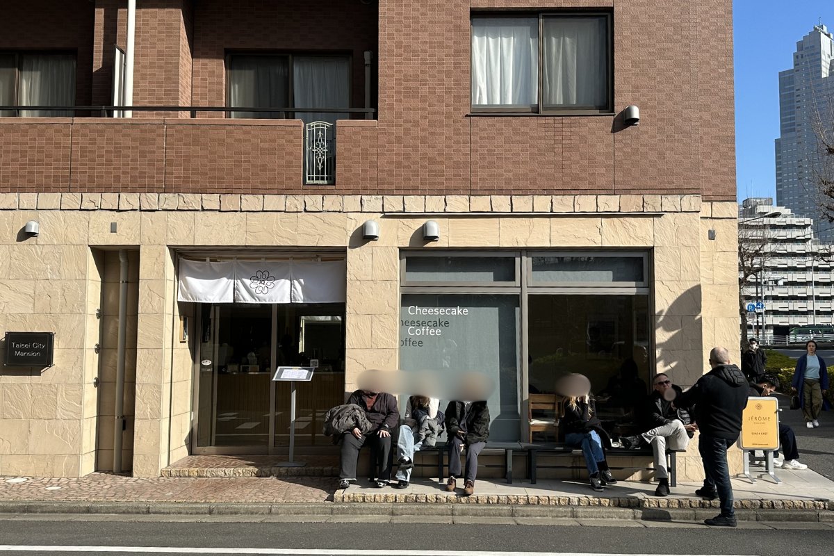 ジェローム喫茶カフェの外観