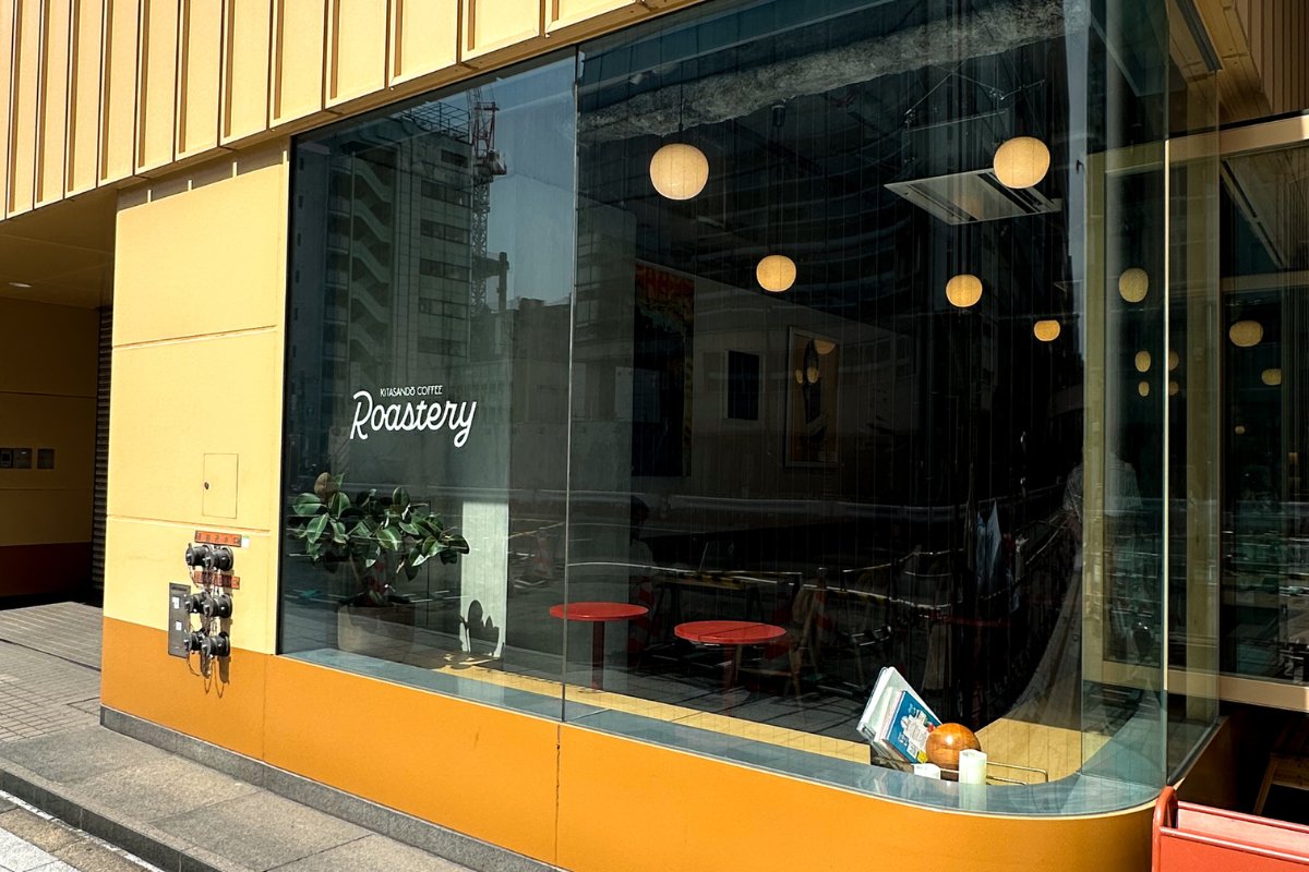 黄色い外壁と大きなガラス窓が目印のKITASANDO COFFEE ROASTERY外観